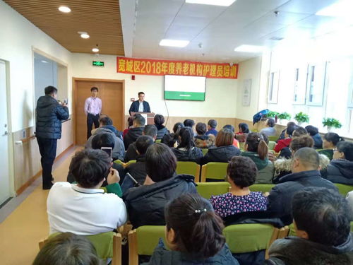 长春市2018年养老护理员培训于5日正式启动，提升养老机构服务质量